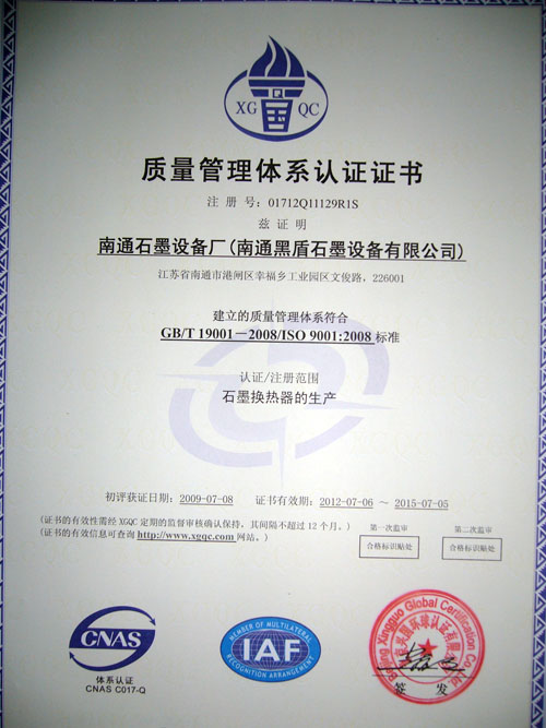 ISO9000